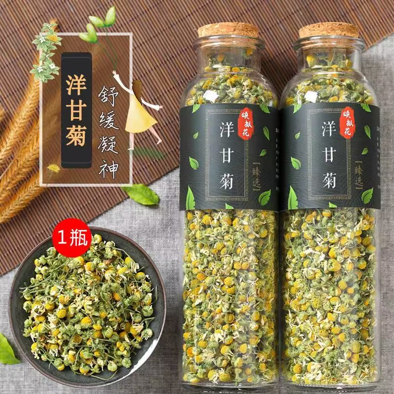 Chamomile Tea - Fiori di camomilla essiccati 100% naturali,