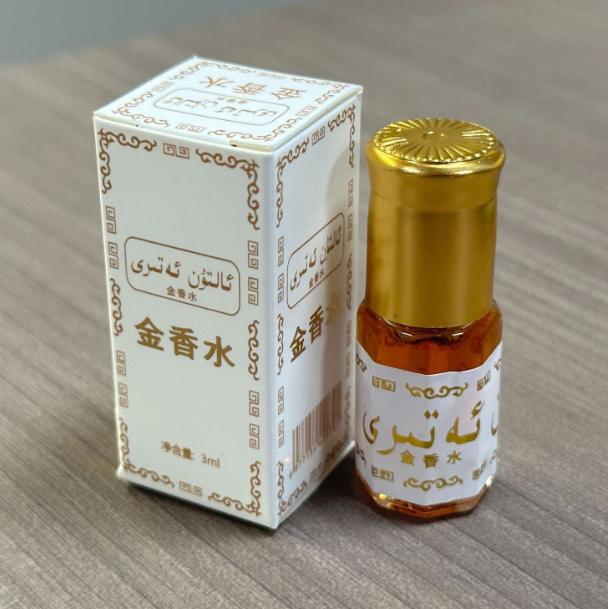 Mini Profumo in Sfera da 3ml B - Essential Oils recensione e prezzo
